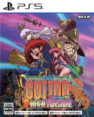 Версия для PS5 Cotton Reboot Высокое Ограниченное Издание Напряжение!
