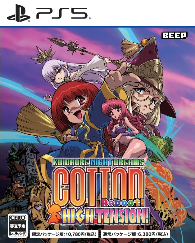 Версия для PS5 Cotton Reboot Высокое Ограниченное Издание Напряжение!