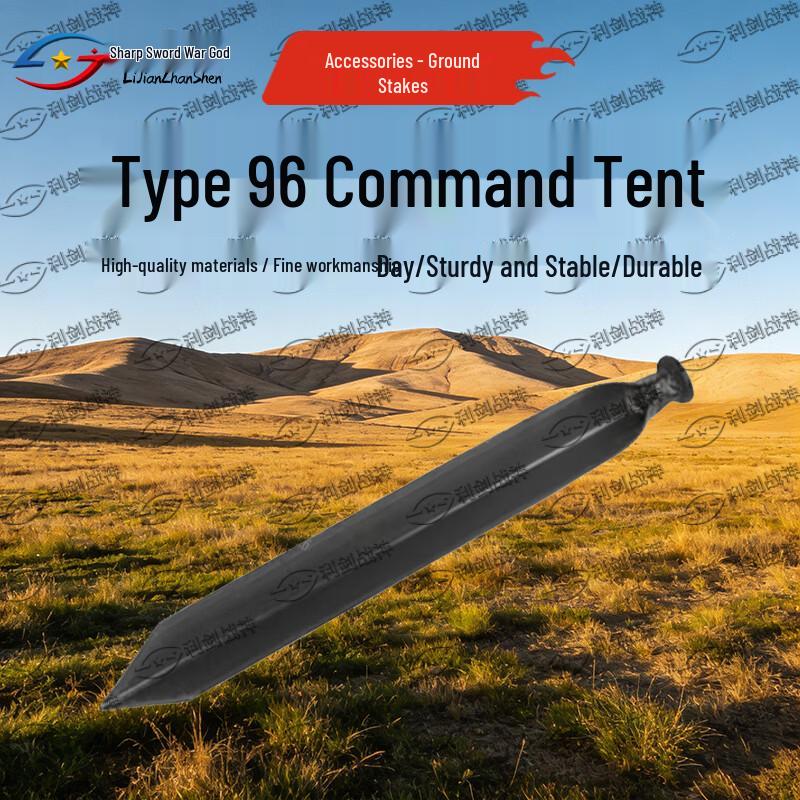 96 Type Command Tent and Accessories