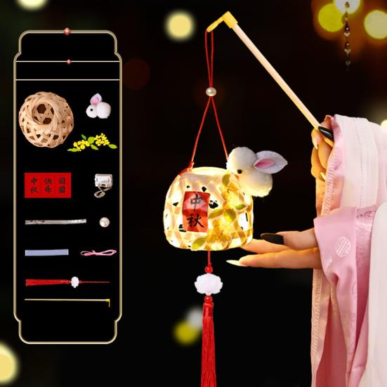 Luminous Lantern Mid-Autumn Festival Chinese Lantern DIY Making Kit Bamboo Weaving Craftsmanship