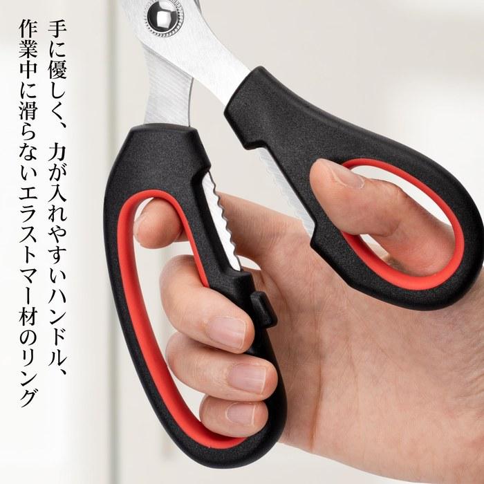 TJ POP Kitchen Scissors Multi-Purpose BBQ Curved & Serrated Blades, High Durability, Riveted, HP04023