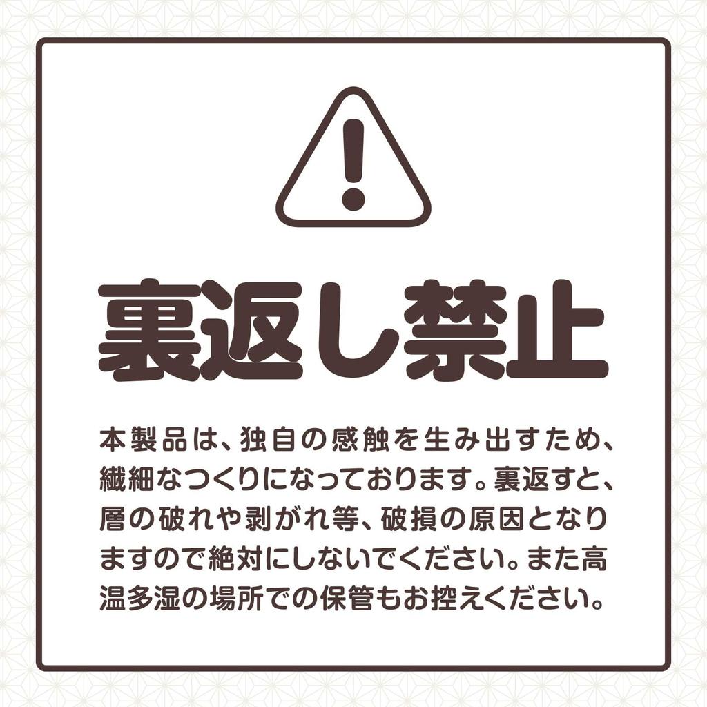 Hatopura Mitarashi Сверхмягкий Зернистый Онахол Без проникновения