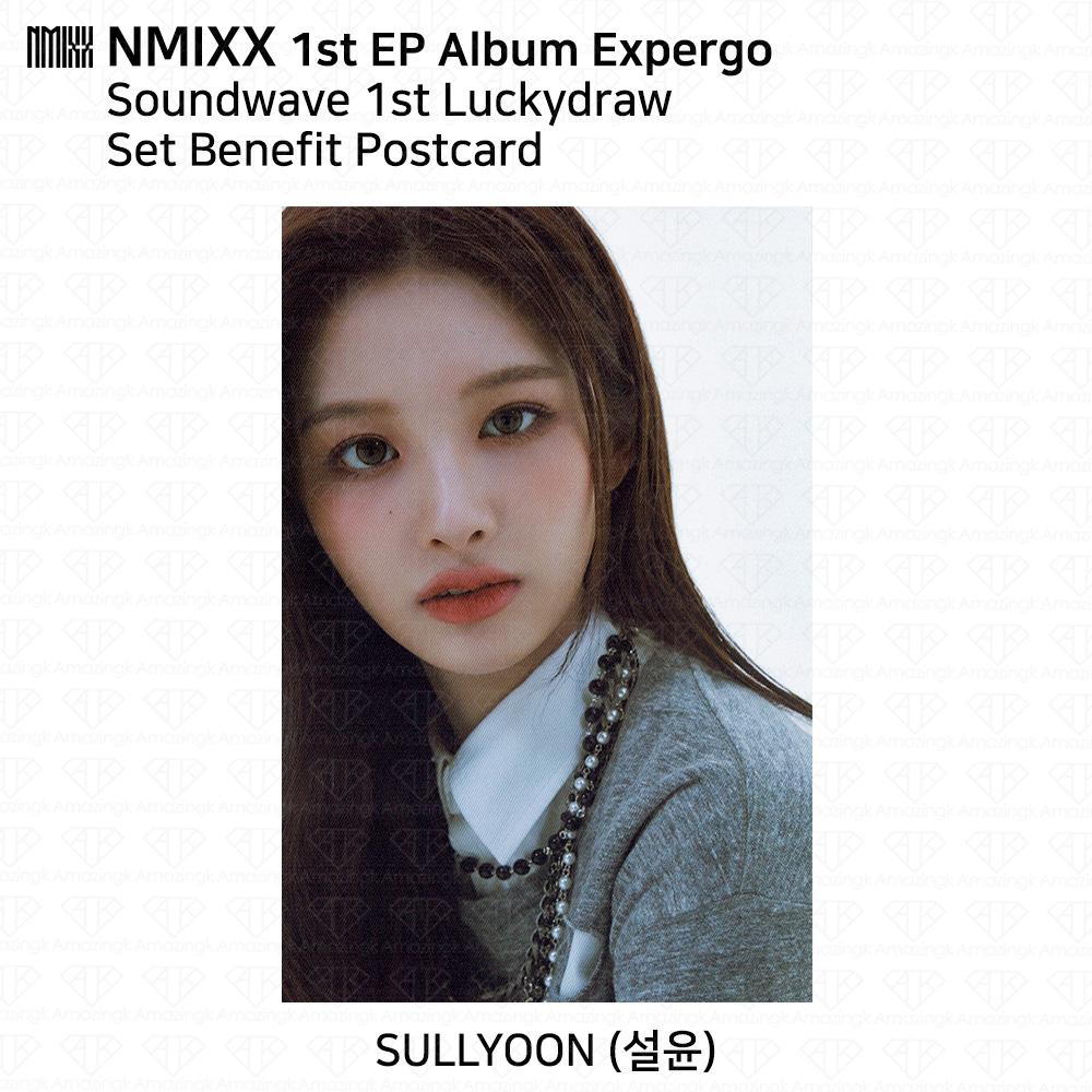 NMIXX 1-й EP-альбом Expergo Lucky Draw Фотокартка Открытка Soundwave Ktown4U KPOP