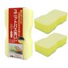 Towa Sangyo Bath Sponge, Brush Sponge for Unit Baths, Made In Japan, Yellow, Approx. 15.8 X 8.3 X 4.3 Cm, Set of 2, 31347