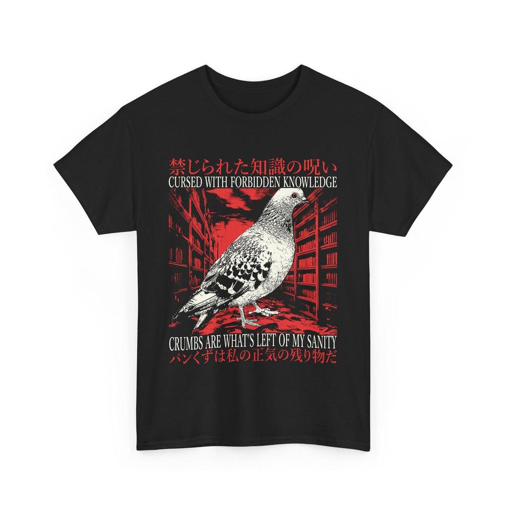 Cursed with Forbidden Knowledge Funny Vintage Japanese Pigeon T-Shirt