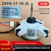 ZKFN-57-10-2L: Совместимый 3-проводной двигатель постоянного тока (57Вт, 10П) для наружного вентилятора кондиционера Midea