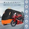 [Improved 2025 Style] Motorcycle Cover, 210D Thick, Body Cover, Waterproof, Heat Resistant, Super