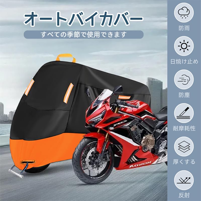 [Improved 2025 Style] Motorcycle Cover, 210D Thick, Body Cover, Waterproof, Heat Resistant, Super