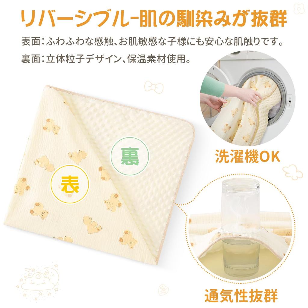 Одеяло из марли для младенцев Double Baby Bear Baby Shower, тонкое, пригодное для машинной стирки, одеяло, марля, одеяло, одеяло, 110 см100 см, плед, мальчики, девочки, подарок, легкий,