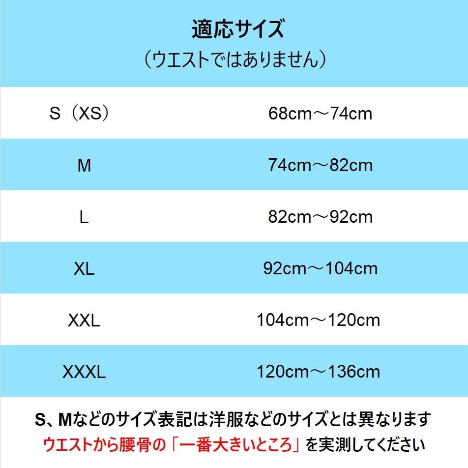 AIRLIFT Cool Mesh поясной ремень с жесткой посадкой HB03N (Размер XXXL)