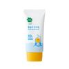 Waterproof Suncreen - Water Play Sun Cream SPF50+/PA++++ 50mL (3 Options)