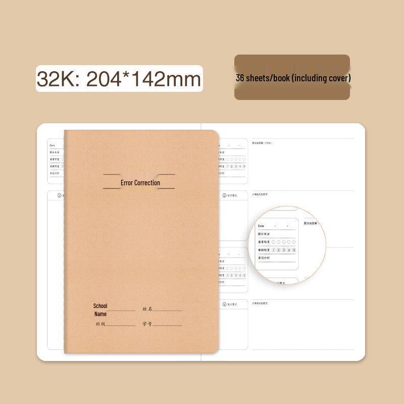 16K English Composition Workbook for Primary & Secondary Schools: Language, Math, Error Correction, Reading, Notes & Tianzige