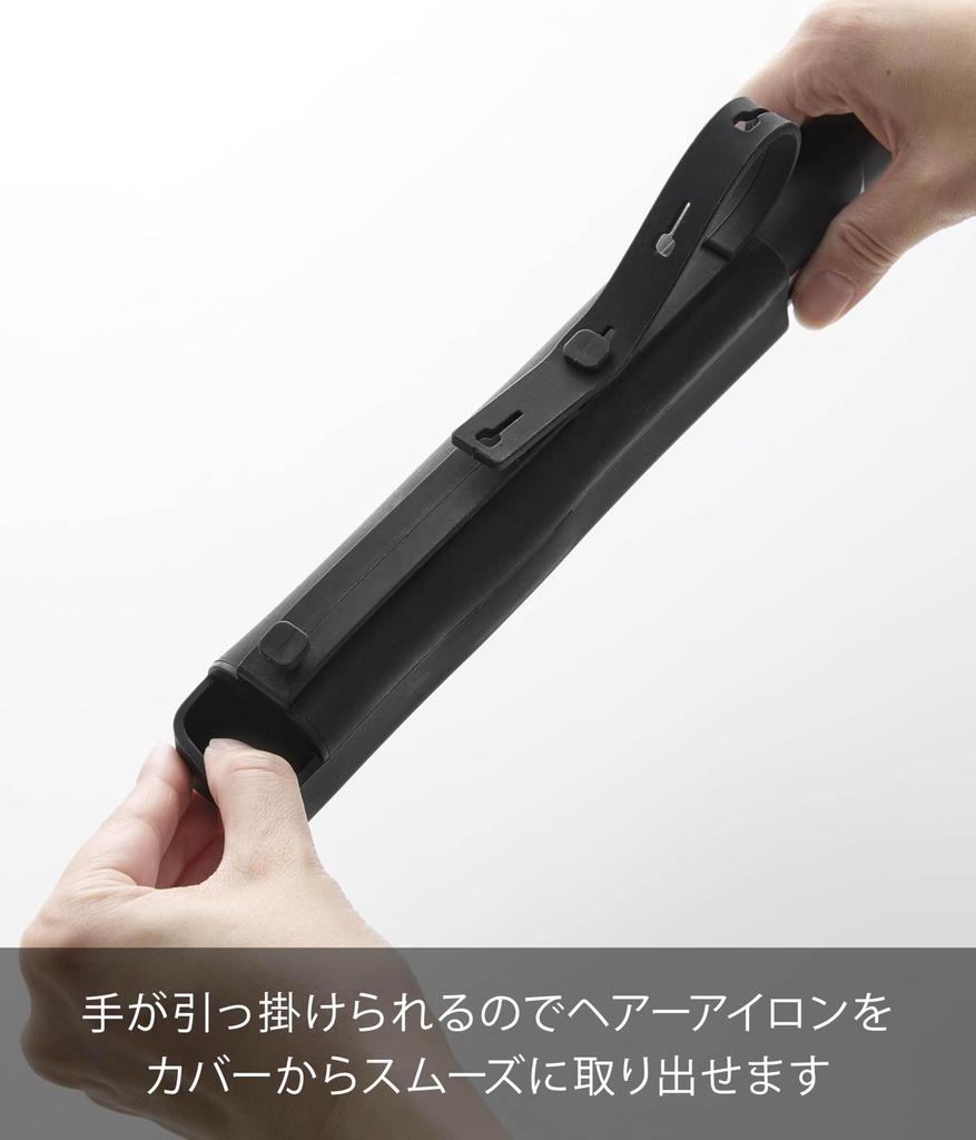 Yamazaki Силиконовый чехол для утюжка для волос Ш x Г x В Чехол для утюжка для волос 5299, Большой, Черный, Размеры 4.1см 5.3см 19.6см (без ремешка), Красавицы