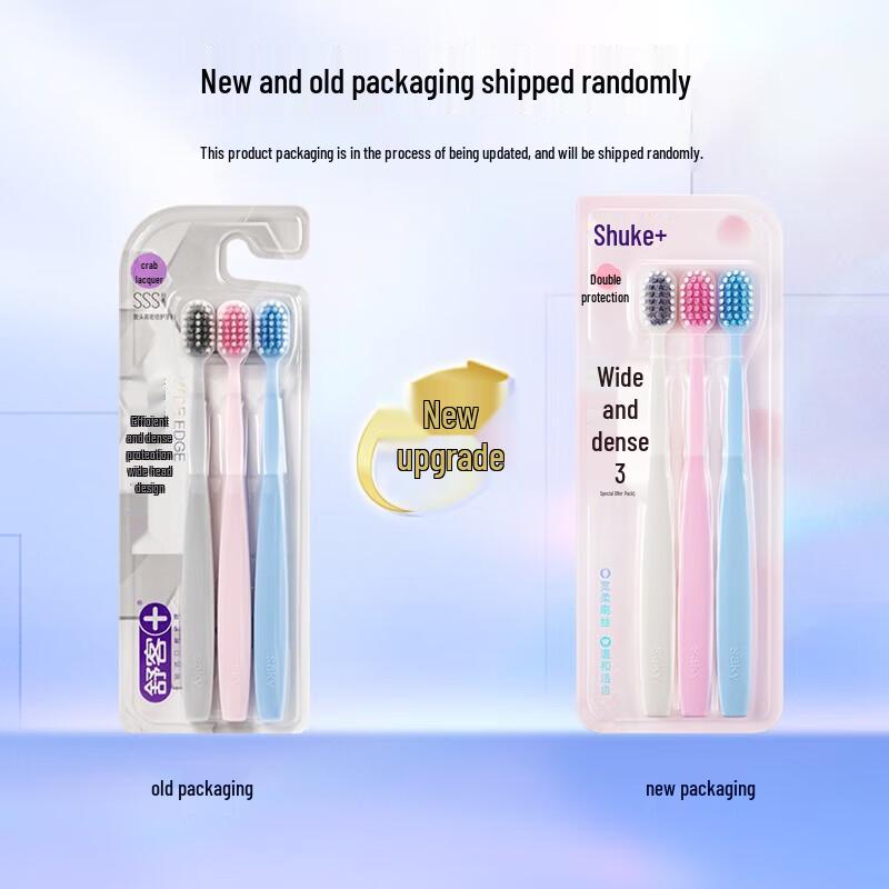 Shuke Wide Head Soft Bristle Toothbrush 3-pack