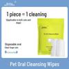 Pet Finger Wipes: Teeth Cleaning, Oral Care, Tartar Removal, Cat Grooming, Dog Breath Freshening