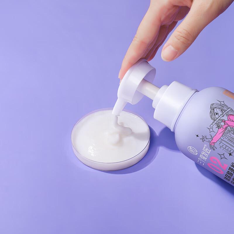 Three Magic Hair Masters Hyaluronic Acid Volumizing Conditioner