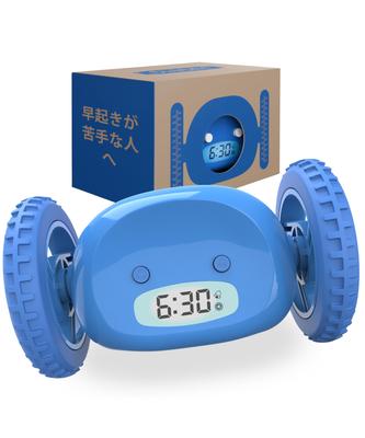 Extremely Loud Alarm Clock Digital Alarm Clock with Wheels Wake You Up - - Can't