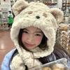 Cartoon Bear Plush Hat Autumn and Winter Scarf Hat Integrated Hat Thickened Windproof Warm Versatile Scarf