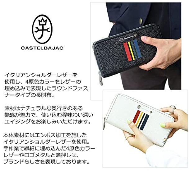 Round Zipper Long Wallet with Coin Purse Quattro 058626 Black [Castelbajac]