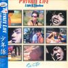 Виниловая пластинка SHONENTAI - Private Life Light & Shadow L11030 WARNER PIONEER 1987 Япония Обложка-оби Японская поп-звезда