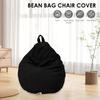 Large Bean Bag Lazy Seat Chair Sofa Cover Couch Soft Fluffy Breathable Adult Child Tatami Living Room Decorative No Padding