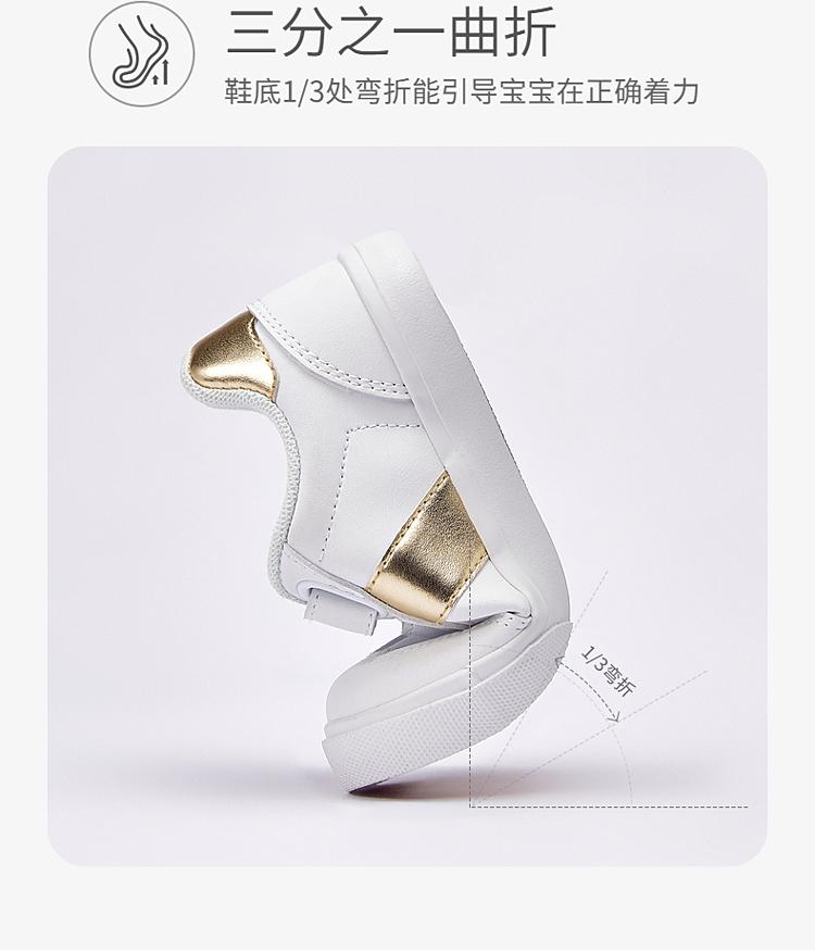 David Bella Girls' Board Shoes, Boys' Little White Shoes, Spring New Style, Baby Kindergarten Steps Learning