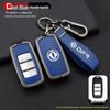 Dongfeng Fengxing Jingyi Key Cover for X5, X3, X6, SX6, CM7, S500, S50 - Metal Auto Shell Buckle