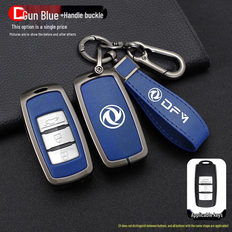 Dongfeng Fengxing Jingyi Key Cover for X5, X3, X6, SX6, CM7, S500, S50 - Metal Auto Shell Buckle