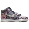 Nike Sb Dunk High Soulgoods Розовые кеды для скейтборда DR1415-900
