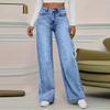 Women's High Waist Washed Women's Jeans Fashionable Versatile Straight Leg Pants