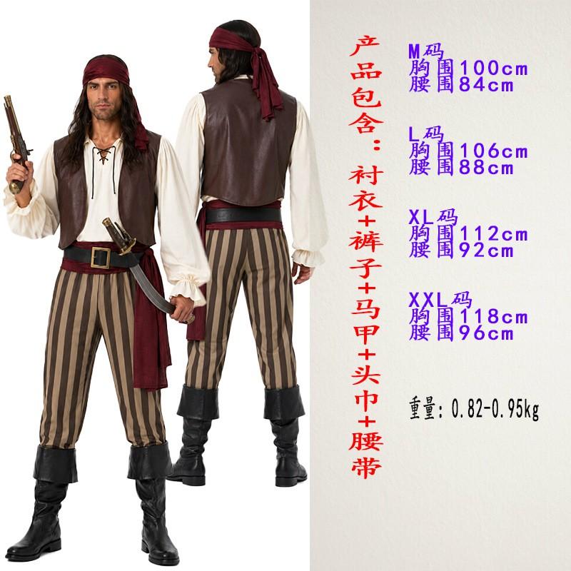 Halloween Pirate Captain Costume Men Women Couples Cosplay Stage Outfit Role Play Game Theme
