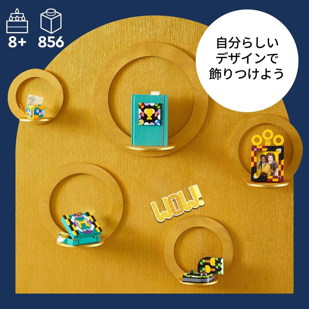 Конструктор LEGO Dots Hogwarts 41811 Игрушечный блок Подарок Фэнтези Ювелирные изделия Поделки Мальчики Девочки 8 лет и старше (TM)