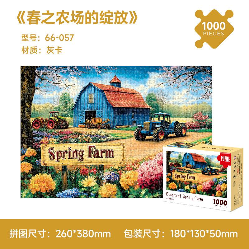 Puzzle 1000 Pieces Paper Educational Creative Toys Decompression Boys and Girls Art Oil Painting World Famous Painting Gift Assembly HH-66