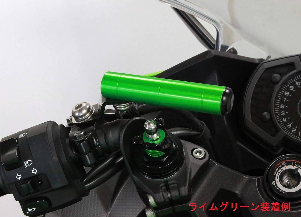 POSH FAITH Motorcycle Accessories Bracket Handlebar Mount with Smartphone Holder Attachment, Silver, 500079-03