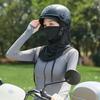 Ice Silk Head Cap Breathable Pullover Cap New Mask Cap  Unisex