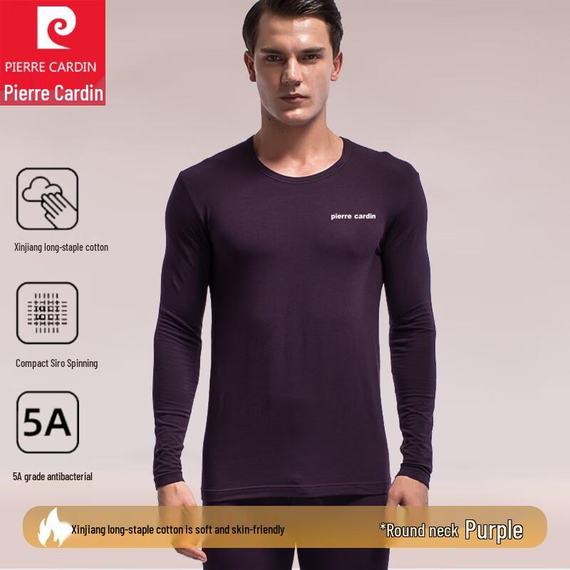 Pierre Cardin Комплект мужского термобелья из чистого хлопка