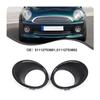 Декоративные кольца противотуманных фар для Mini R55 R56 07-11 (51112753661, 51112753662)