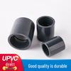 UPVC Straight Connector