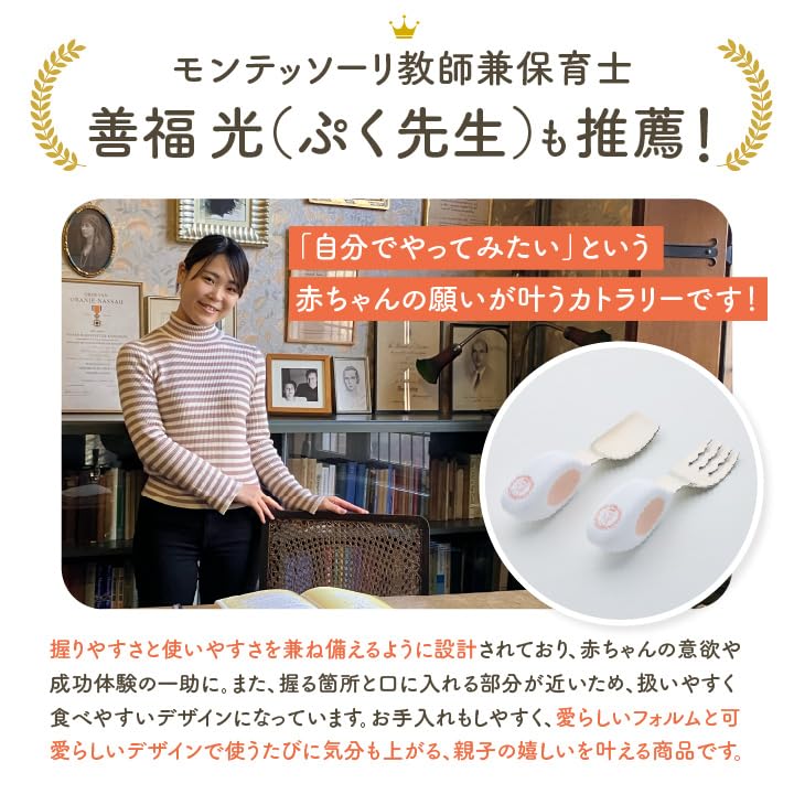 Want To Eat It Baby Spoon Fork Recommended by Montessori Nursery Teachers From 1 Year Old Baby Food Baby Cutlery Set Baby Tableware Popular Baby Gifts