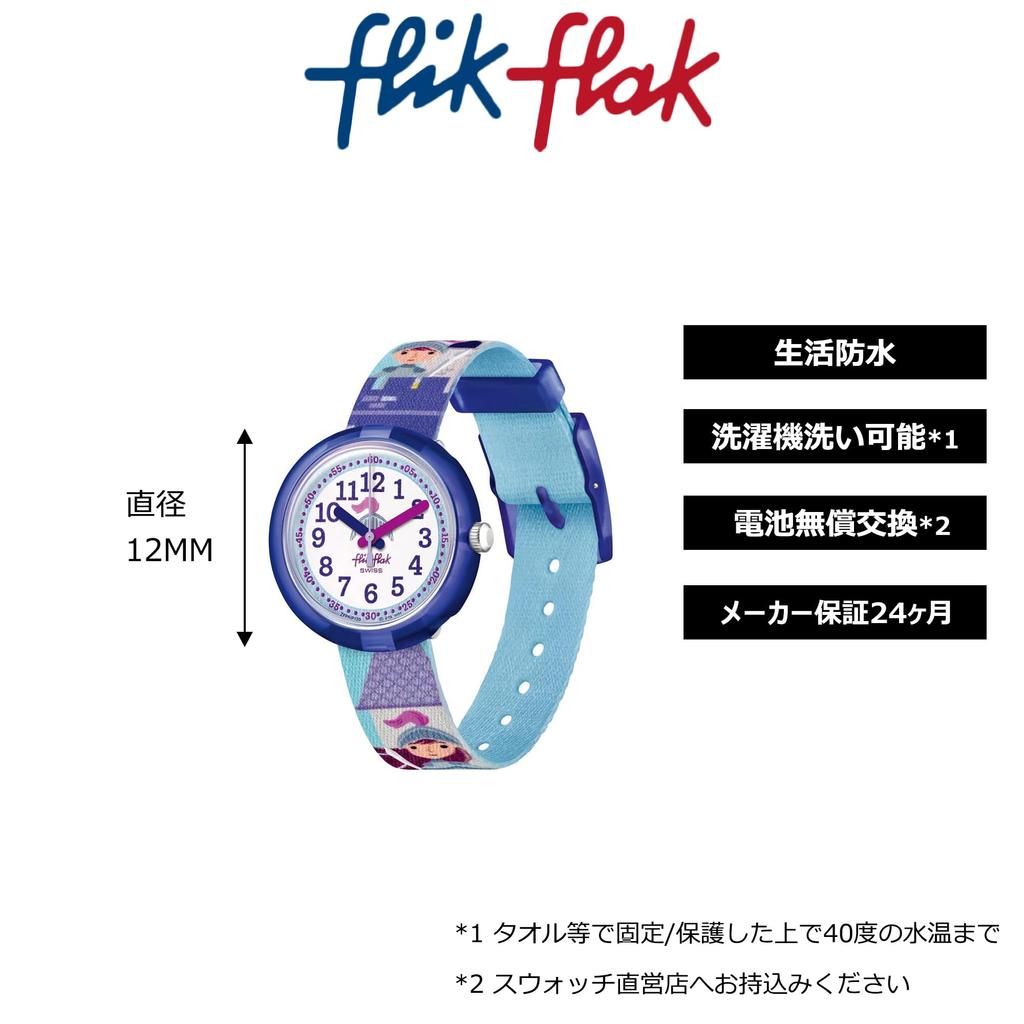 Kids Watch KNIGHTHOOD ZFPNP120 [Flick Flak]