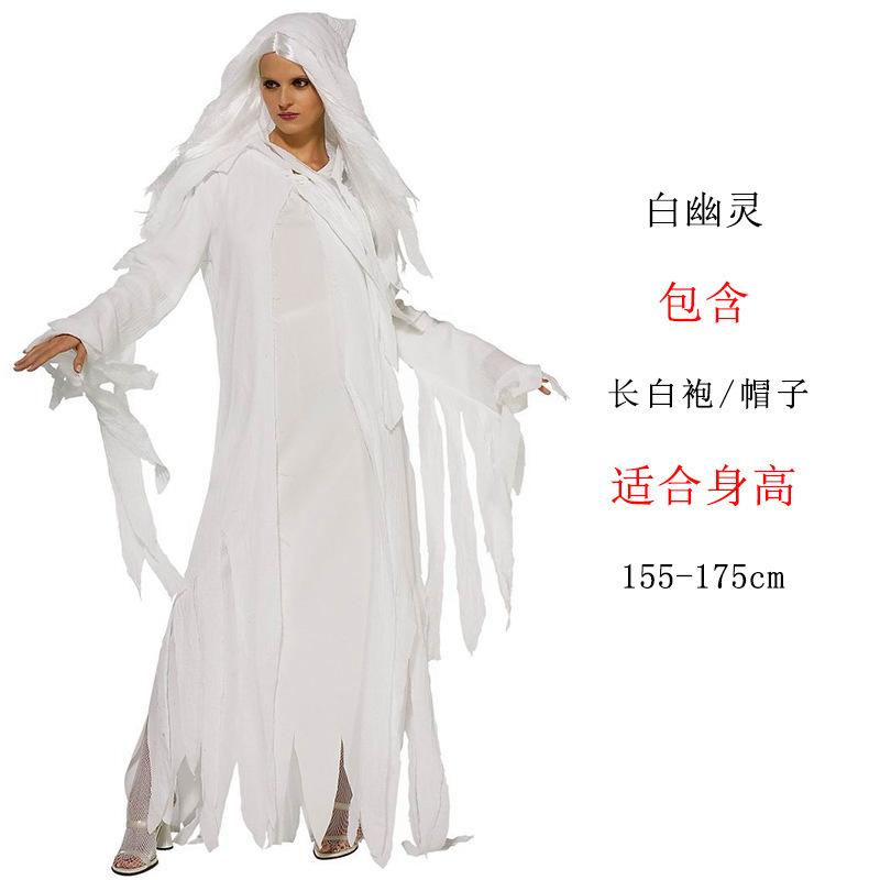 Halloween Vampire Witch Masquerade Ribs Ghost Coat Ghost Mummy Zombie Demon Skull Costume