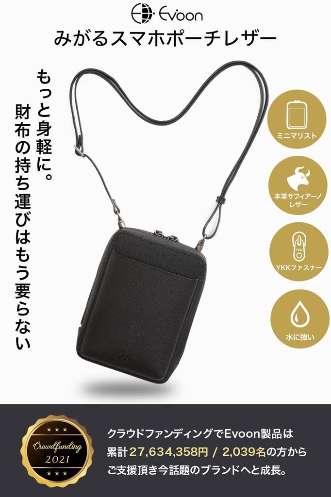 Чехол для смартфона Migaru Чехол для смартфона, который также можно использовать как оригинальный наплечный аксессуар [Evoon] Кожа, кошелек, кожа, мужской чехол, сумка,