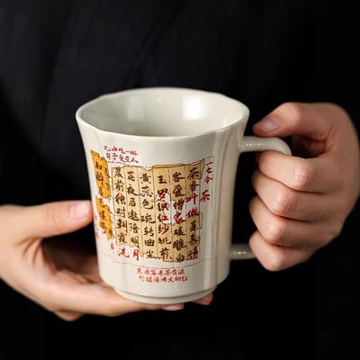 Свитки из растительного пепла, чашки для питья чая, керамические бытовые принадлежности, офисные чашки для воды Guochaofeng, чайные сервизы Kung Fu, подарочные коробки