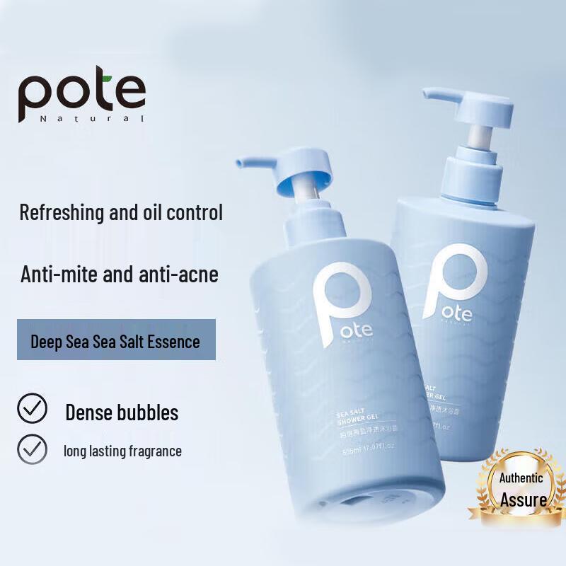 Baitina Sea Salt Purifying Amino Acid Shower Gel 505mL