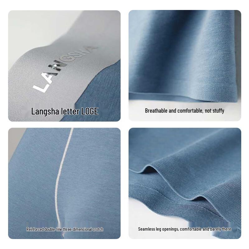 LANGSHA Мужские бесшовные боксеры-брифы класса AAAAA