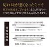 Kai Seki Magoroku Wide Peeler (Slicing & Julienne Set) Made in Japan DH3301
