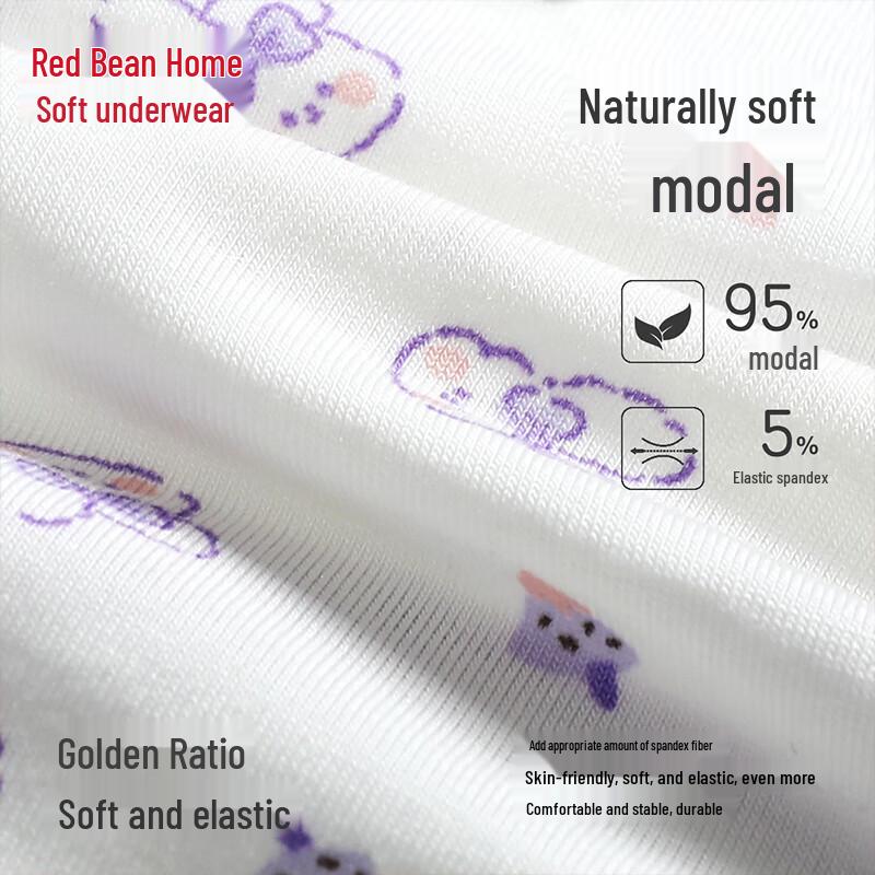 Девочки Hodohome 40S Модальные 3A Антибактериальные Трусы