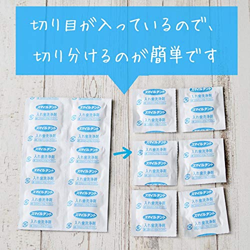 Morimura Smiledent Plus, 120 таблеток, 4 упаковки, очиститель для зубных протезов, для полных, частичных и безкламмерных протезов (Ag+)