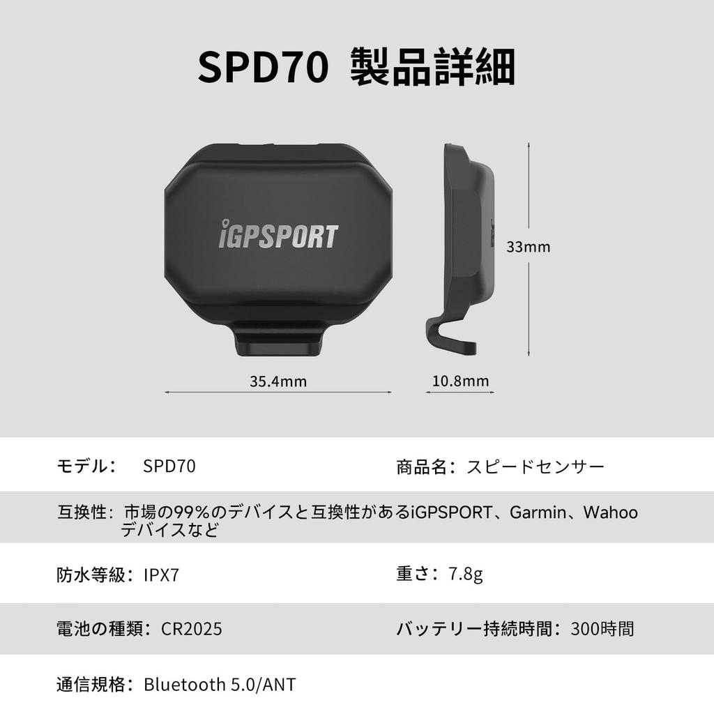 iGPSPORT BSC200S Cycling Computer Set with 2.4" Color Display, Bicycle Navigation, Continuous Ride Function, Motion Detection, One-Touch Navigation,