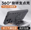 Чехол для ZTE nubia RedMagic 11 Pro Red Magic 11S Pro Plus, Магнитное кольцо 360°, Встроенный радиатор, Бронированный, Ударопрочный